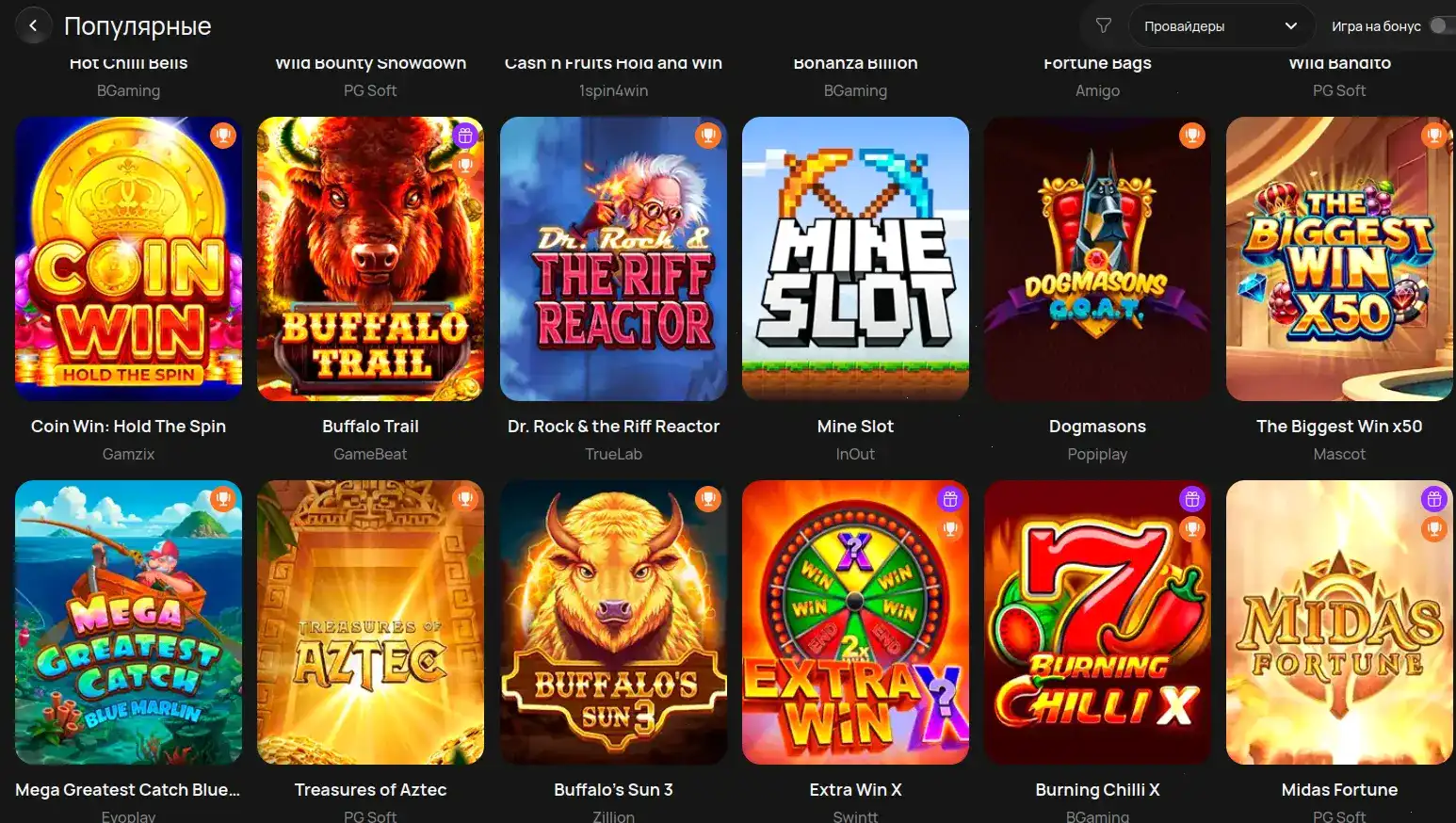 Победитель турнира Poperlo casino получает приз